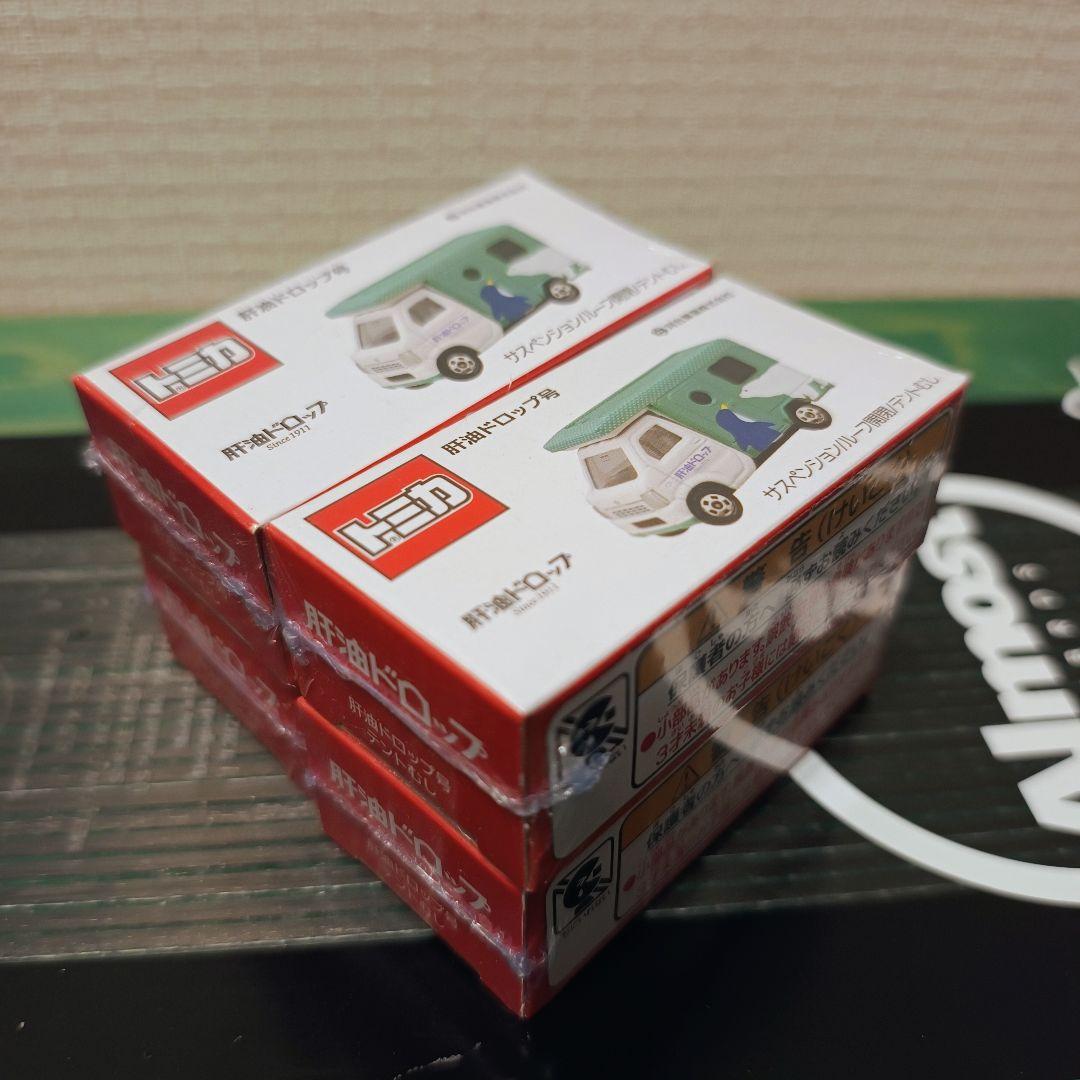 新品　未開封　レア　特注トミカ　肝油ドロップ　トミカ　テントむし　4個セット