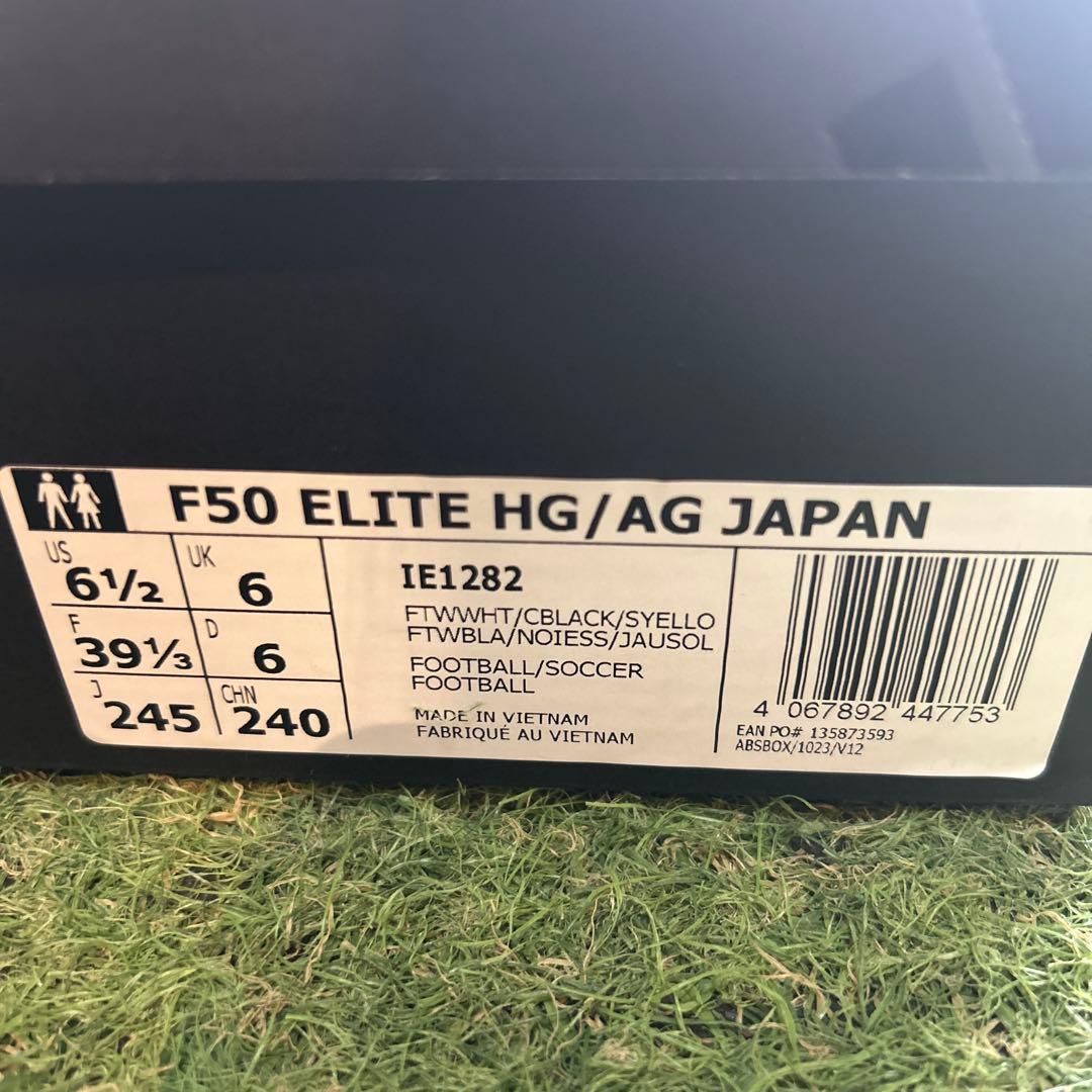 最終価格　アディダスF50 エリートHG/AG JAPAN 24.5cm