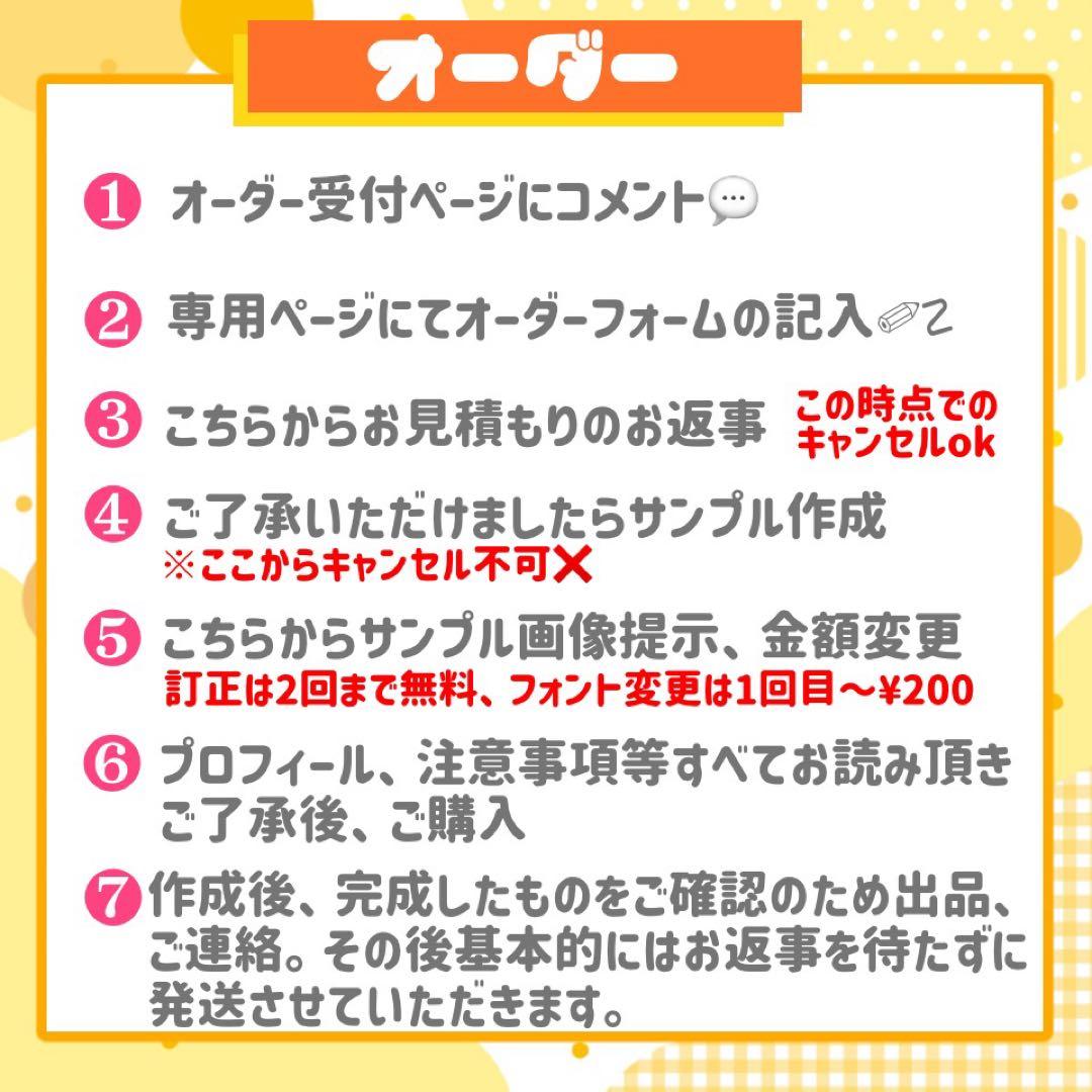 【3/14発】りんりん様 うちわ文字 連結 折りたたみ オーダー 団扇屋さん