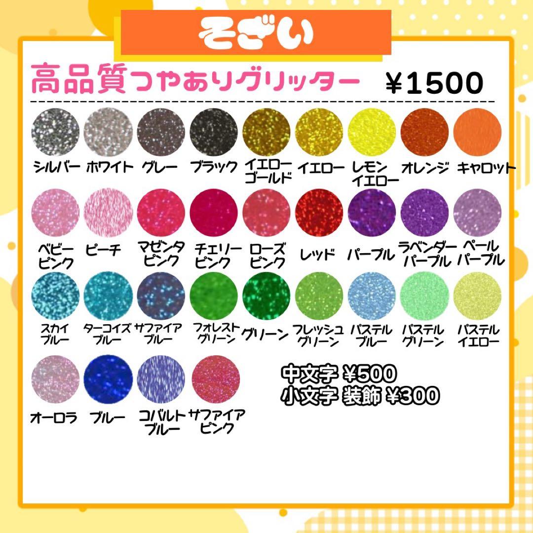 【3/14発】りんりん様 うちわ文字 連結 折りたたみ オーダー 団扇屋さん