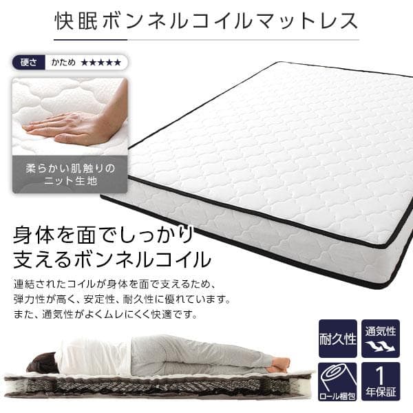 ベッド  ブラウン シングル ボンネルコイルマットレス付きds-2333095