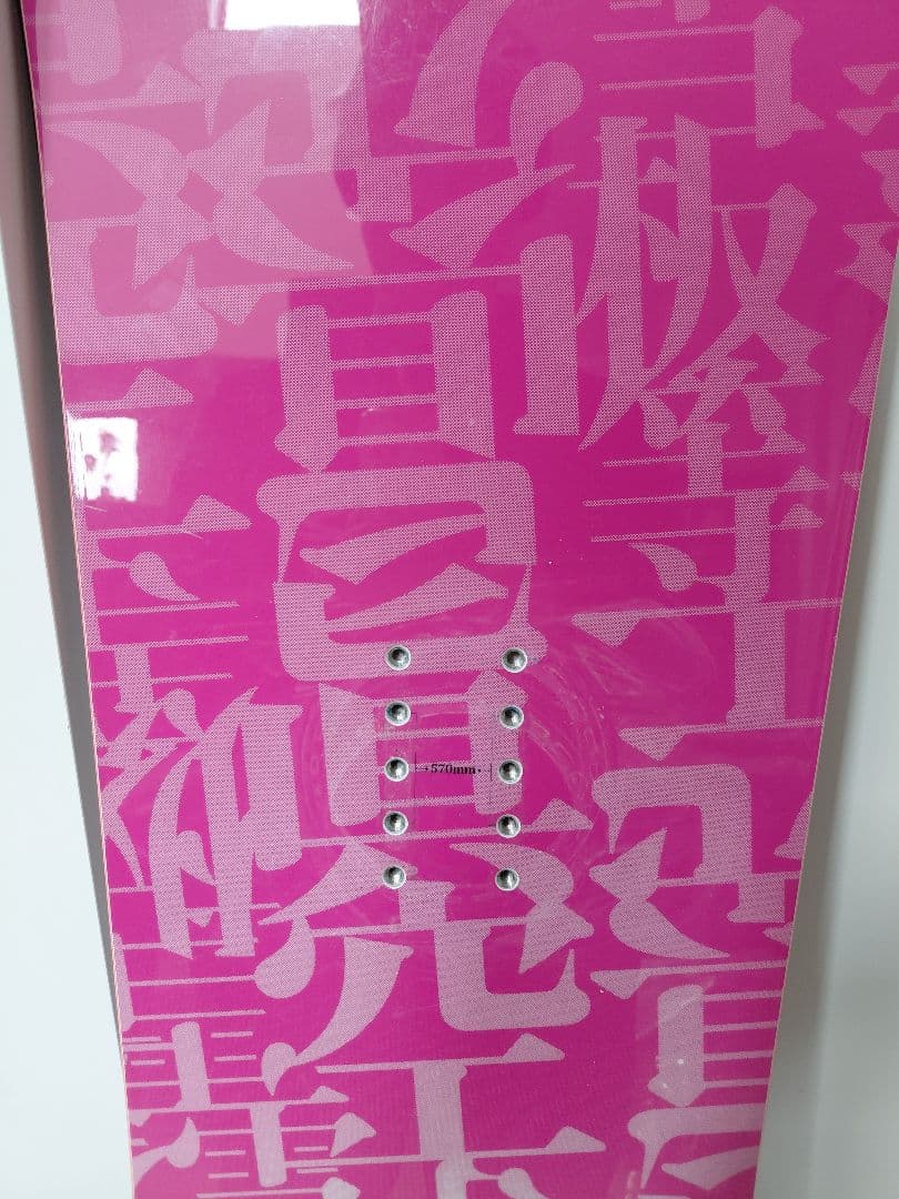 眞空雪板等 眞羽154 マクウセッパントウ スノーボード板 154cm