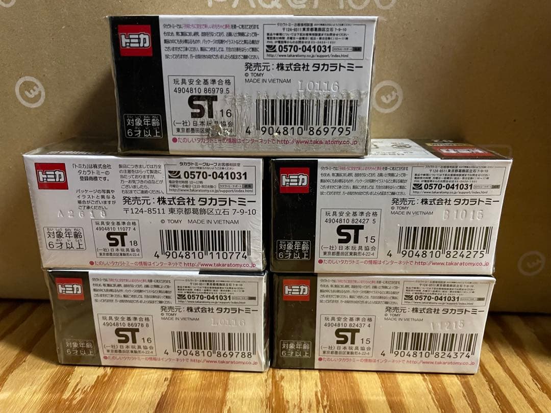 トミカ プレミアム 5台セット　⑦ 未使用、未開封