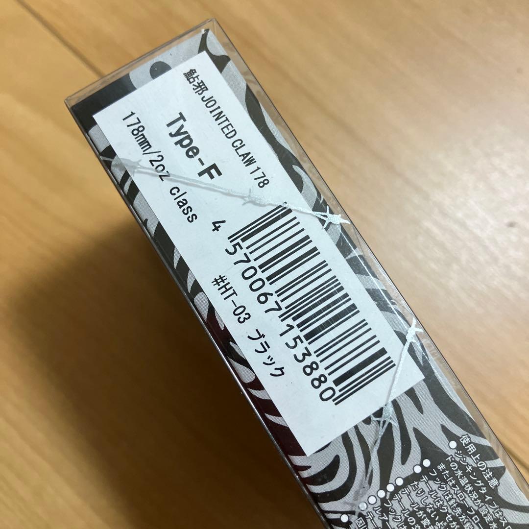 ジョインテッドクロー 阪神タイガース コラボカラー178mm Type-F