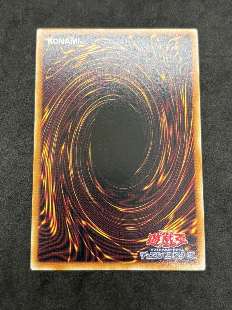 遊戯王　白き幻獣　青眼の白龍　ウルトラレア　6枚