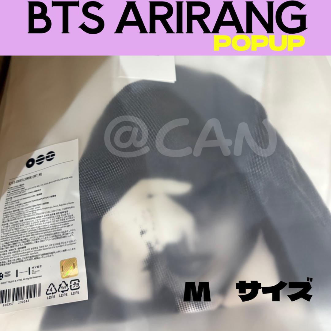 BTS Tシャツ　ジミン　POPUP バンタン　MサイズB077