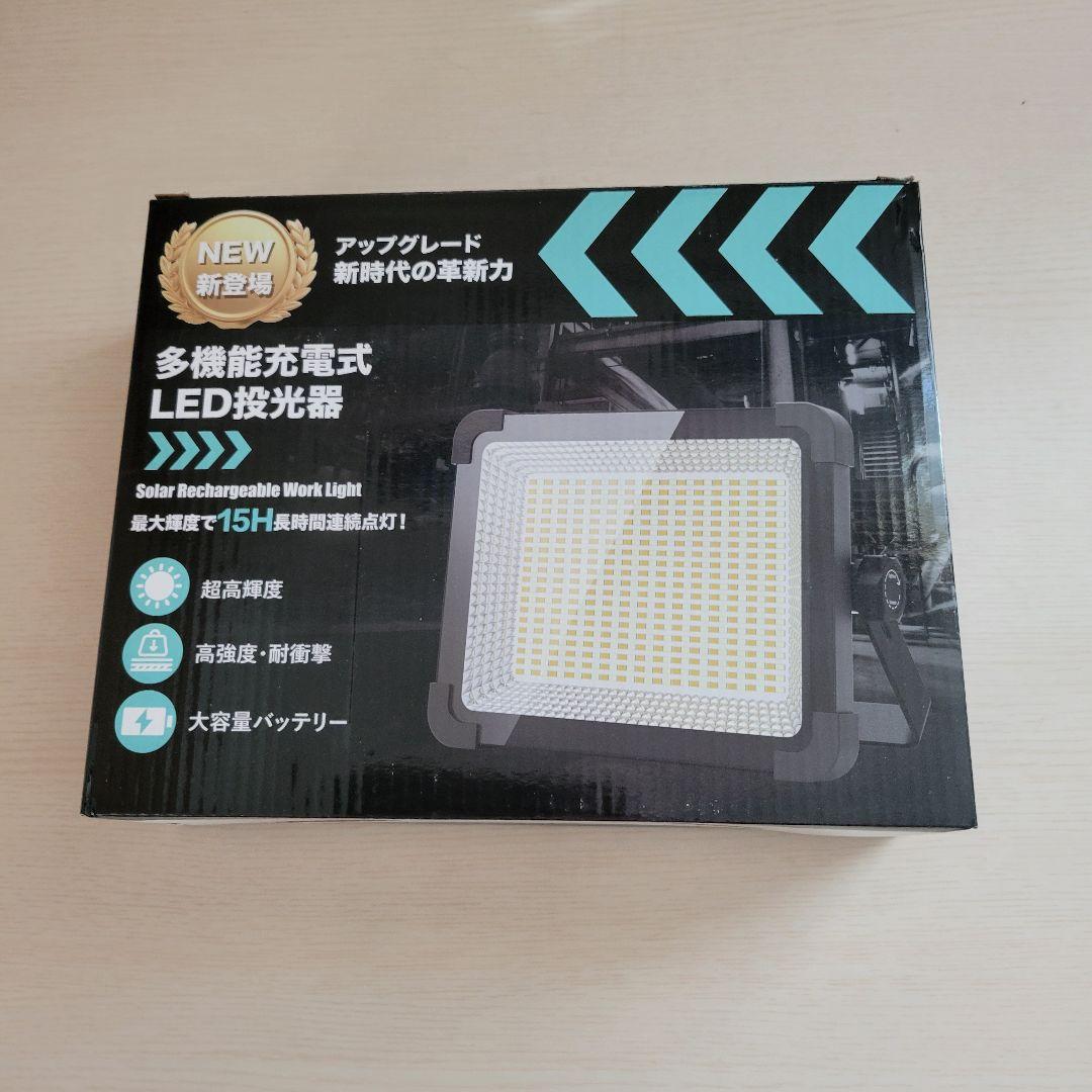 投光器 充電式 LED 40000lm 作業灯 400W 32000mAh 防水