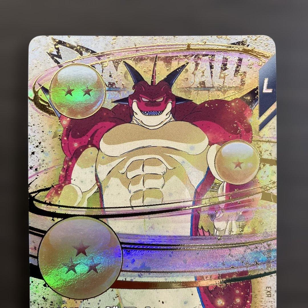 ドラゴンボールスーパーダイバーズ　ポルンガ