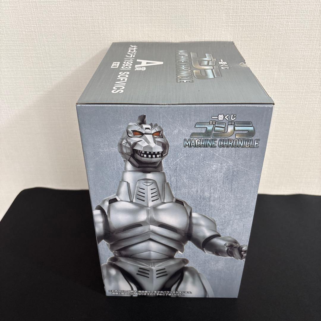 ゴジラ一番くじA賞メカゴジラ