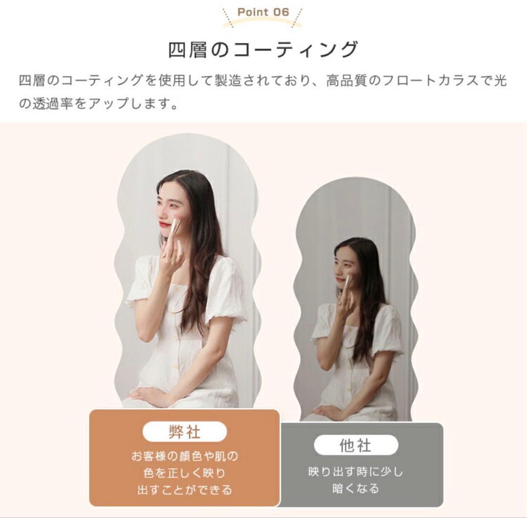 ウェーブミラー パイル生地 アイボリー 160cm