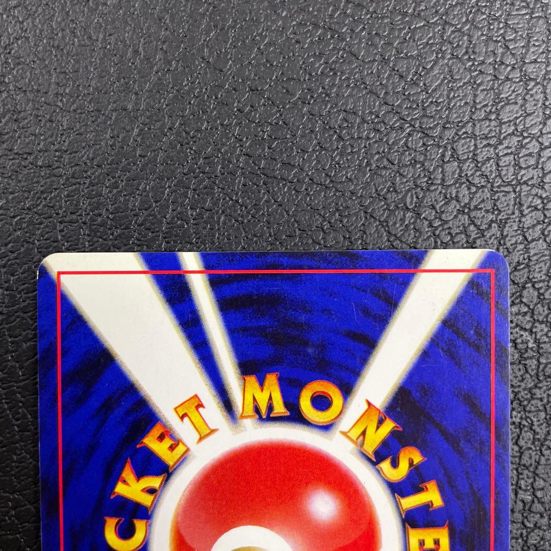 ポケモンカード　わるいエーフィ ★ 旧裏