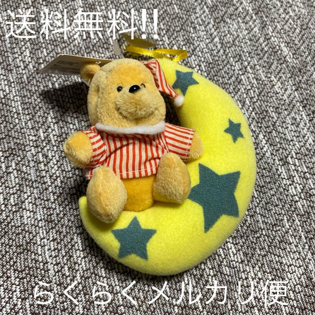 【レア】Disney ディズニー　プーさん　パジャマ　マスコットキーホルダー