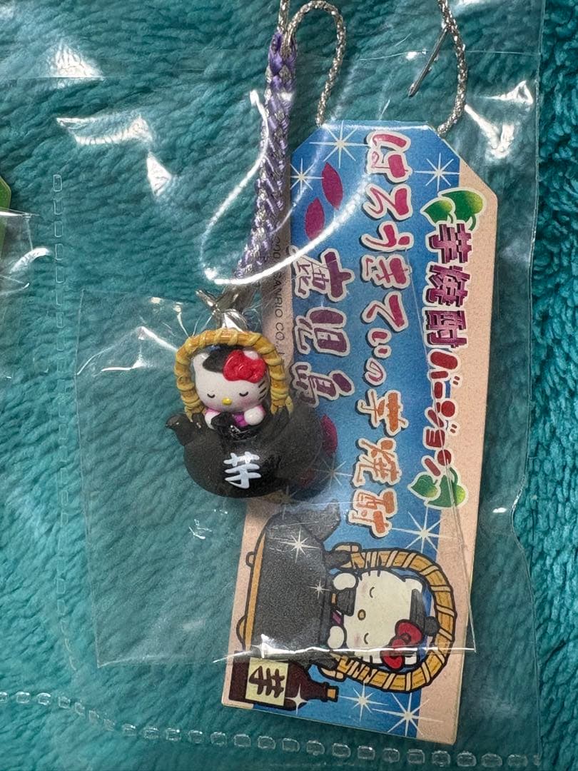 【送料込】新品　ご当地キティ　根付け　九州地方　レア　希少　貴重