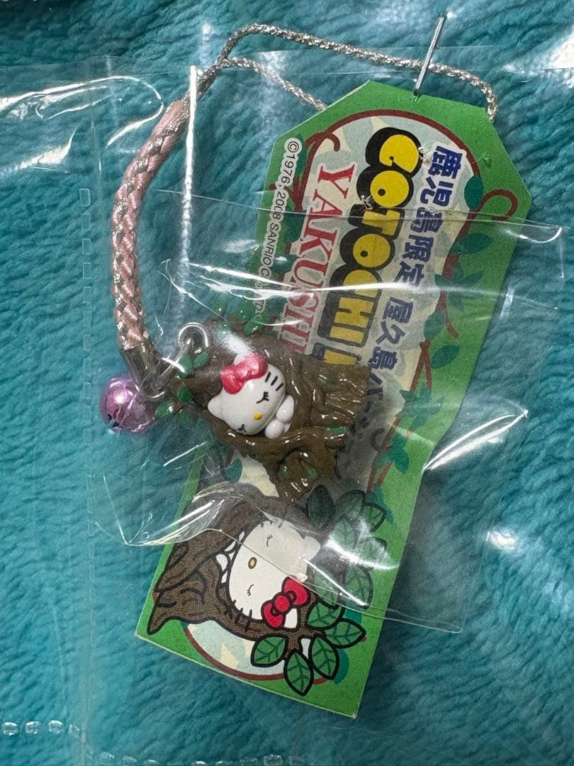【送料込】新品　ご当地キティ　根付け　九州地方　レア　希少　貴重