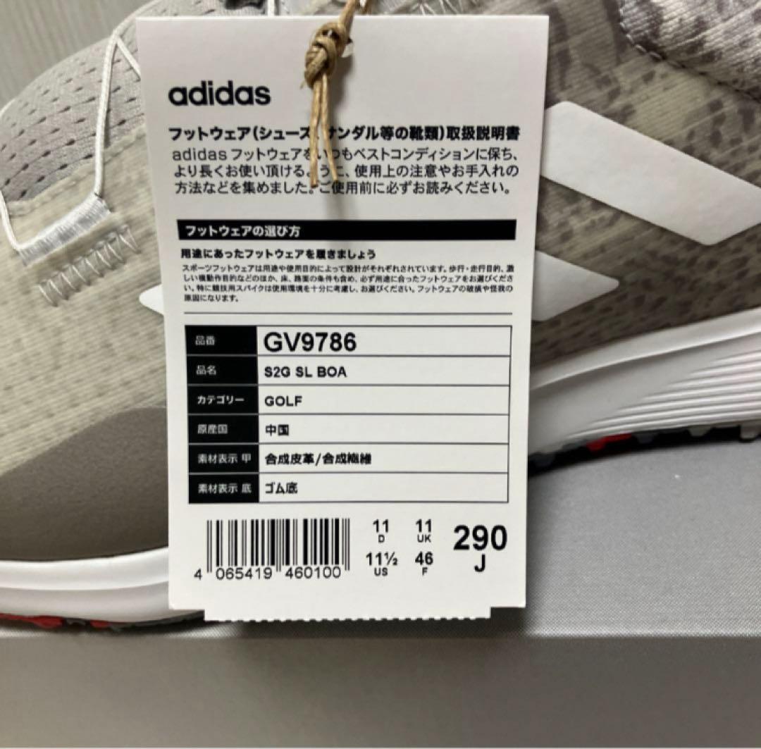 送料無料 新品 adidas GOLF S2G SL BOA 29