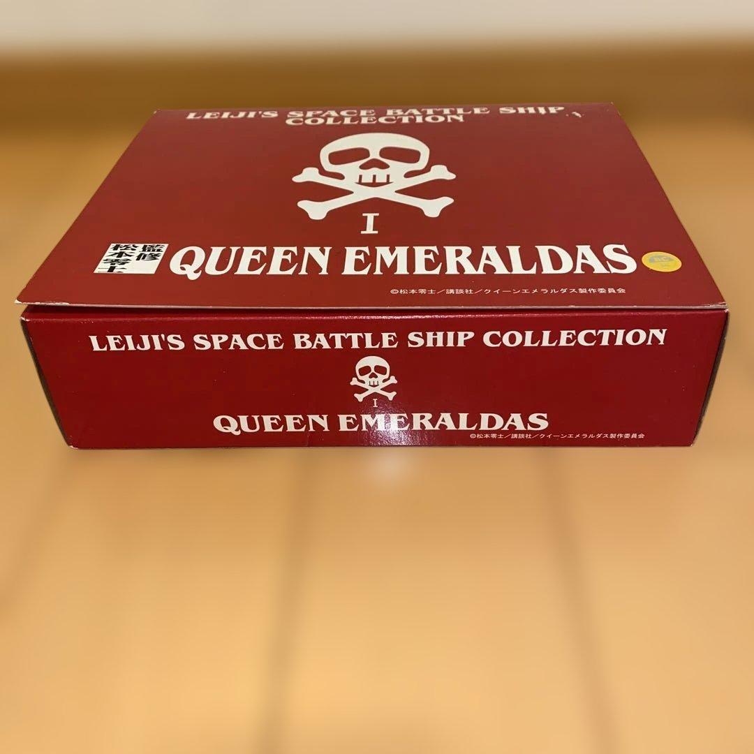 レイジイ 宇宙戦艦コレクション ARCADIA・QUEEN EMERALDAS