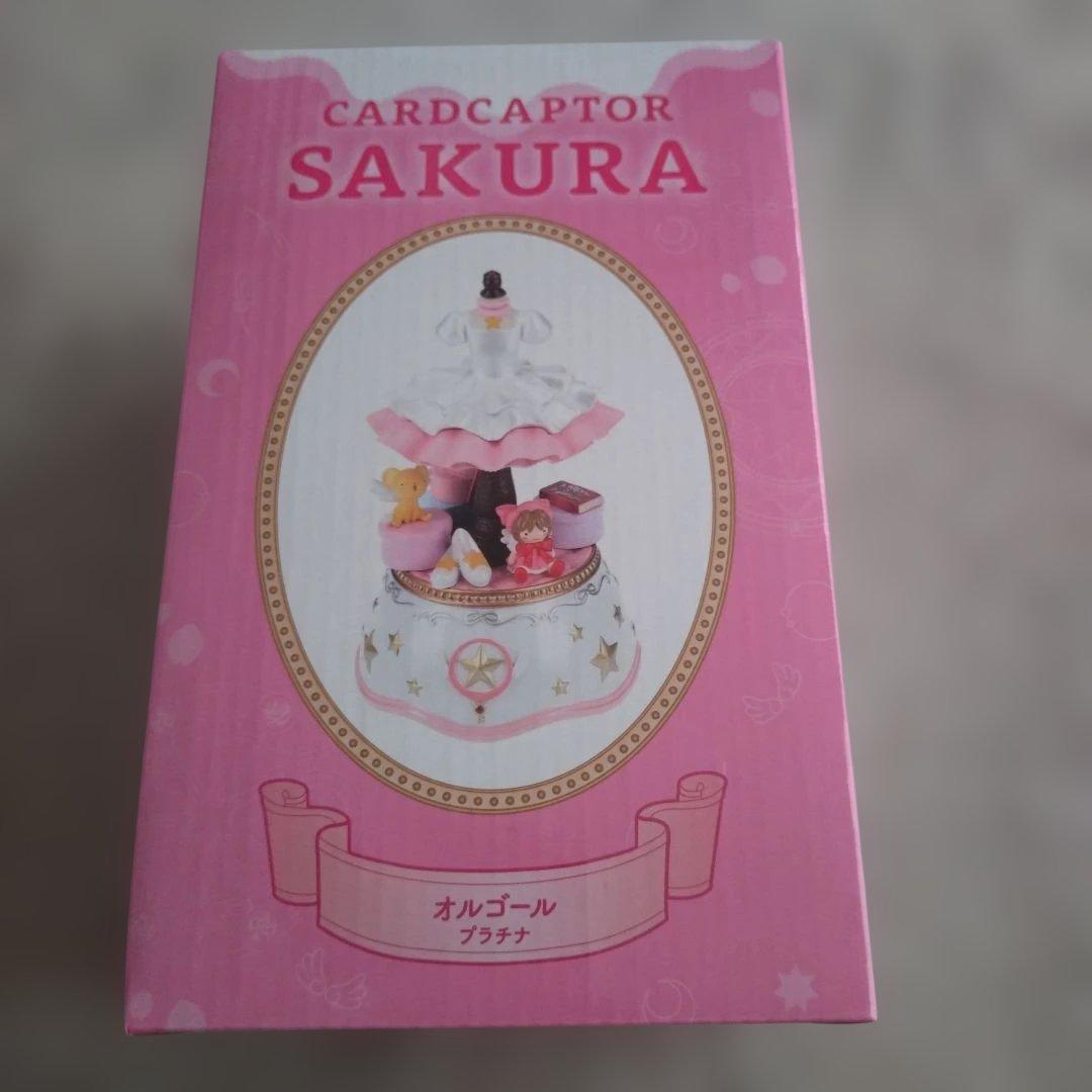 カードキャプターさくら　オルゴール