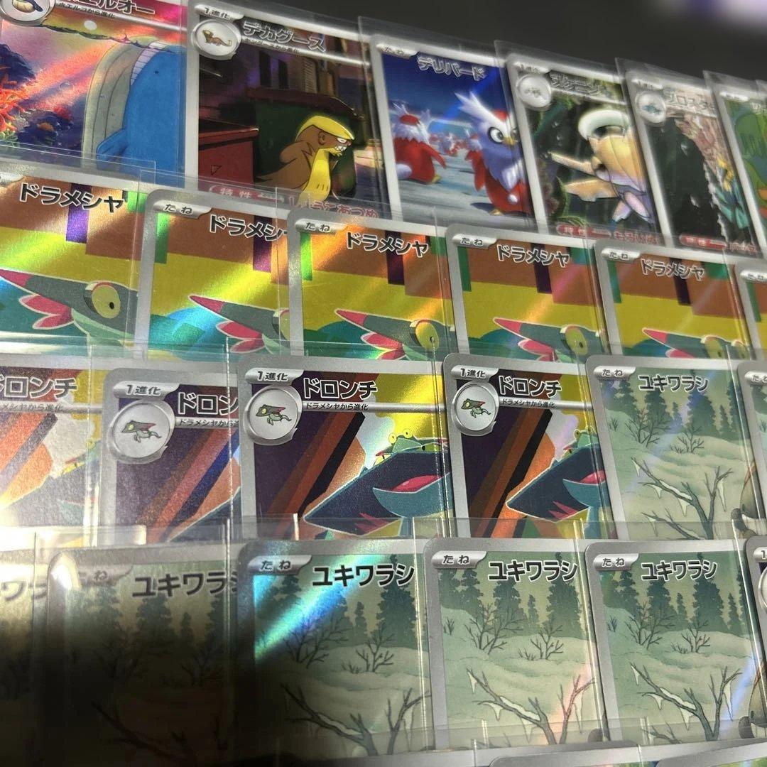ポケモンカード バトパ シンブレ ドリーム など ar まとめ売り 60枚セット
