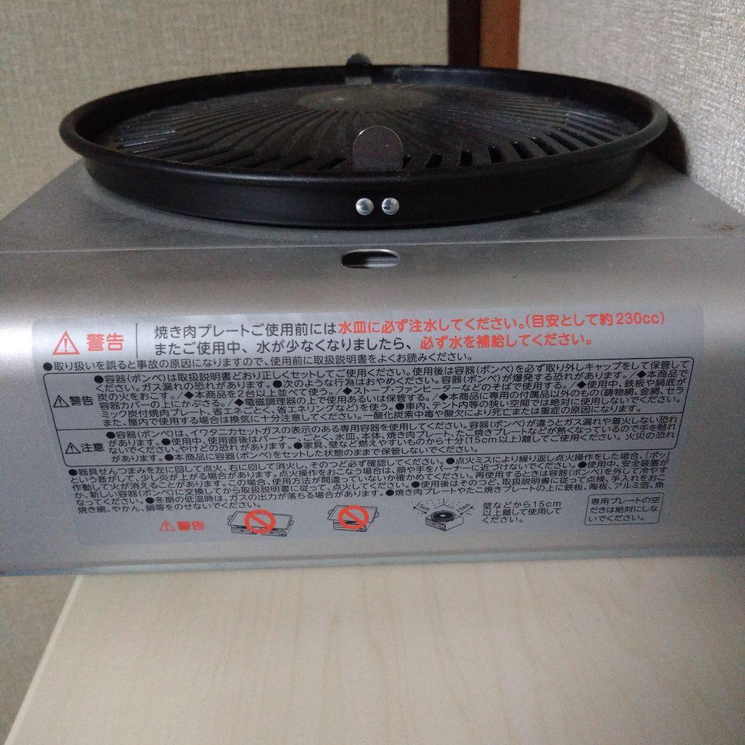 Iwatani 網焼きプレート　鍋　たこ焼き　編み焼きセット　中古 商品です。