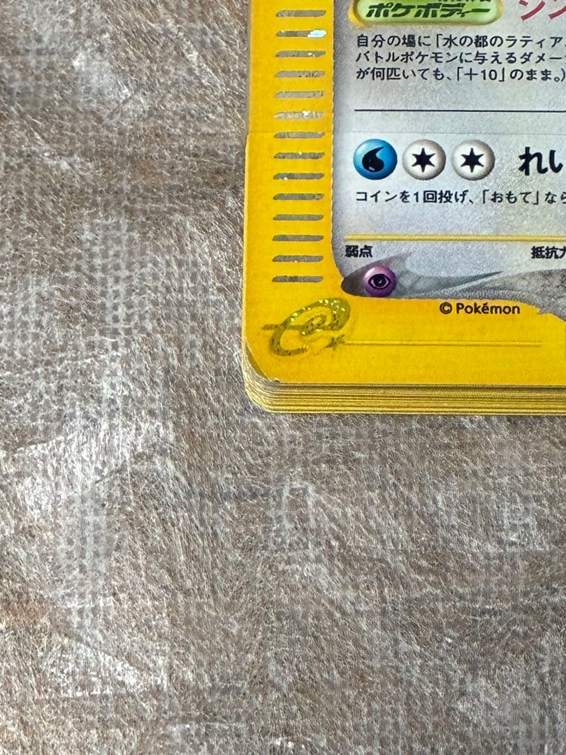 【連休値下】水の都のラティオス ラティアス　その他　劇場限定VSパック 全セット