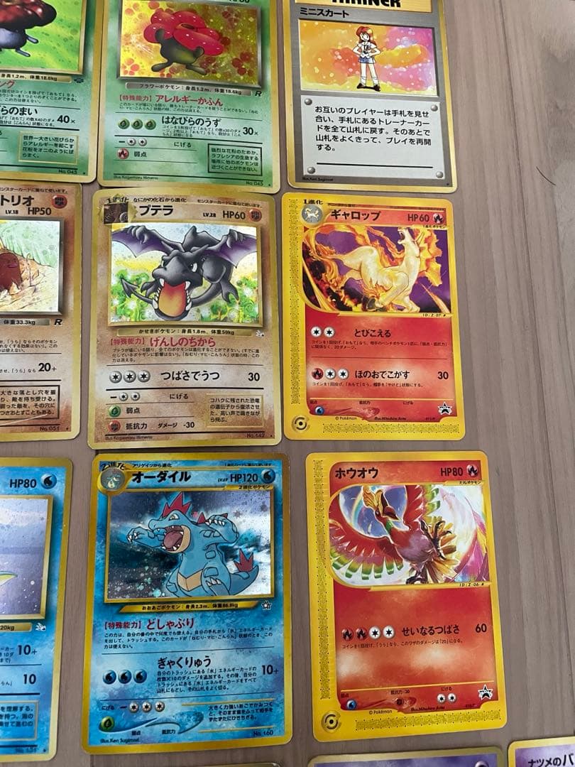 ポケカ　旧裏　まとめ売り