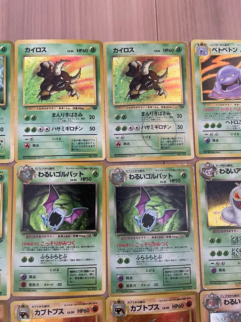 ポケカ　旧裏　まとめ売り