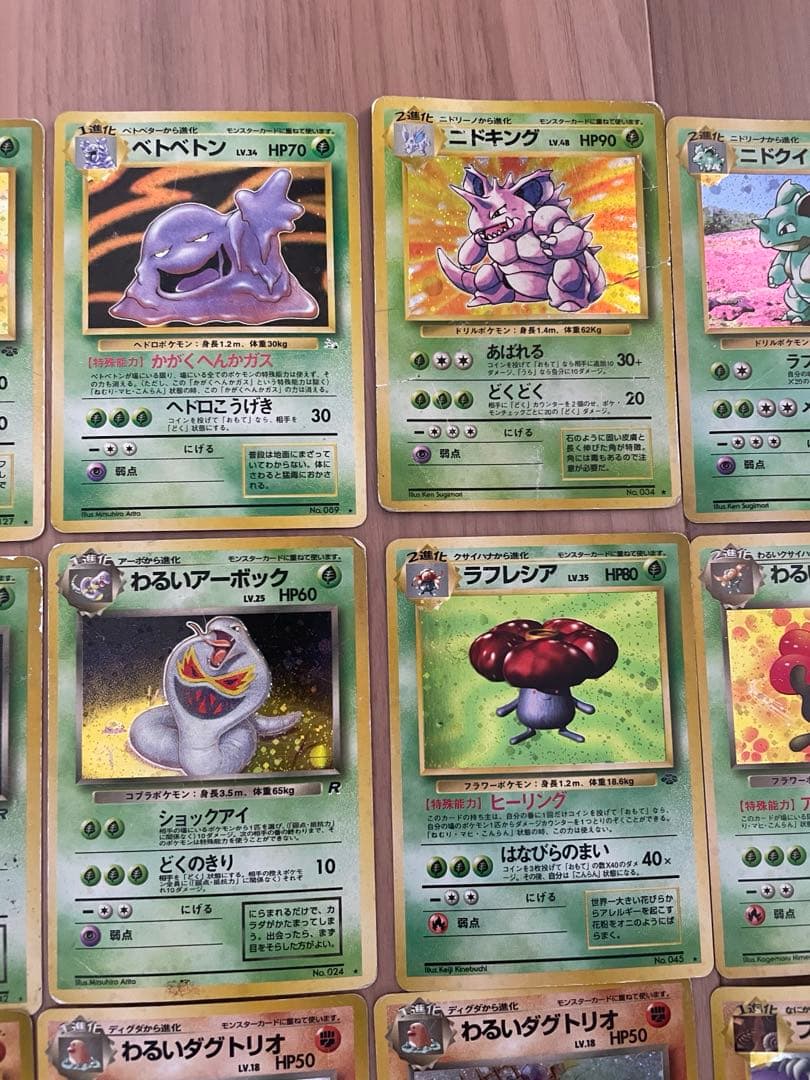 ポケカ　旧裏　まとめ売り