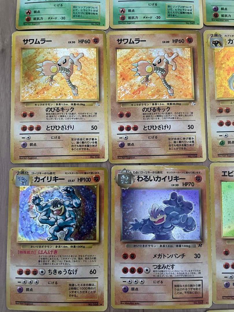 ポケカ　旧裏　まとめ売り