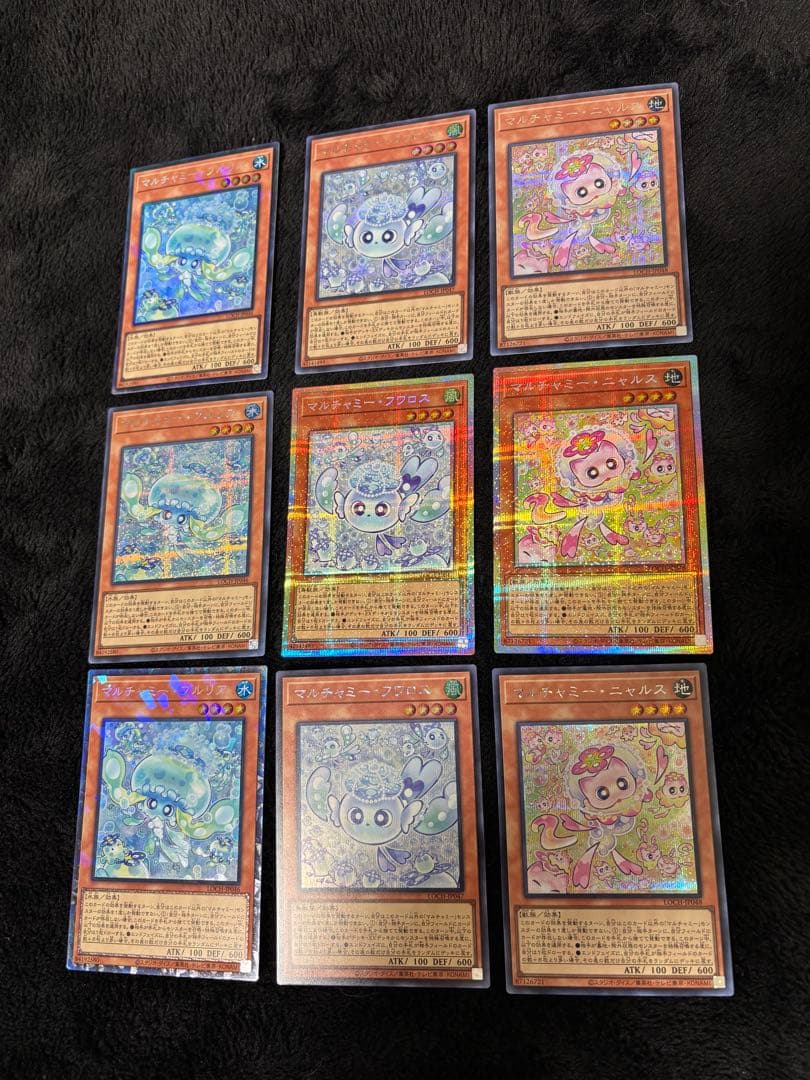 遊戯王 フワロス ニャルス プルリア プリシク シク コレクターズ 9枚セット