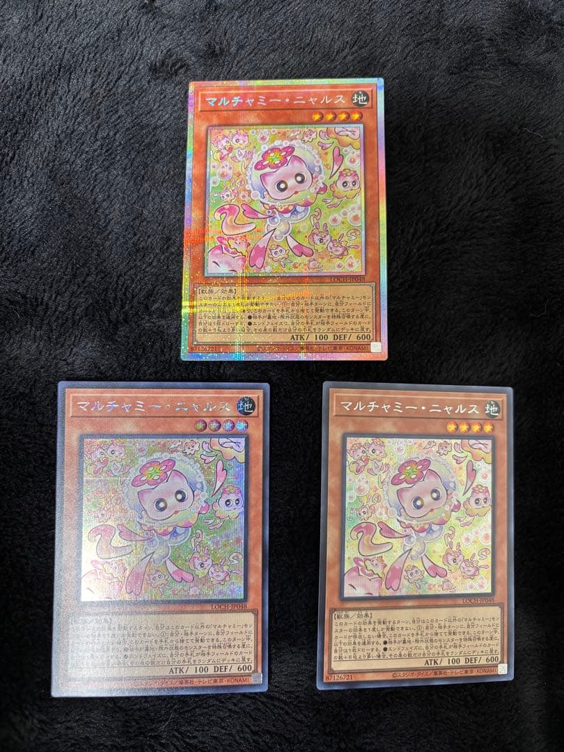 遊戯王 フワロス ニャルス プルリア プリシク シク コレクターズ 9枚セット