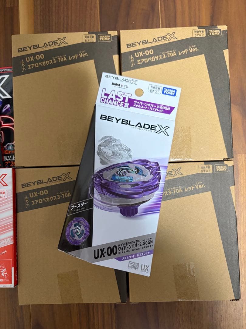 ベイブレードX エアロペガサス ワイバーンホバー まとめ売り