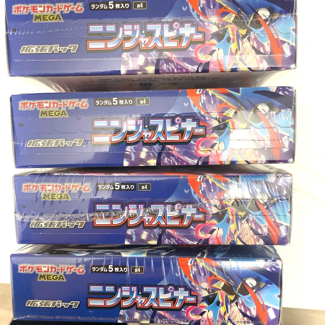 ニンジャスピナー4BOX【シュリンク付き】