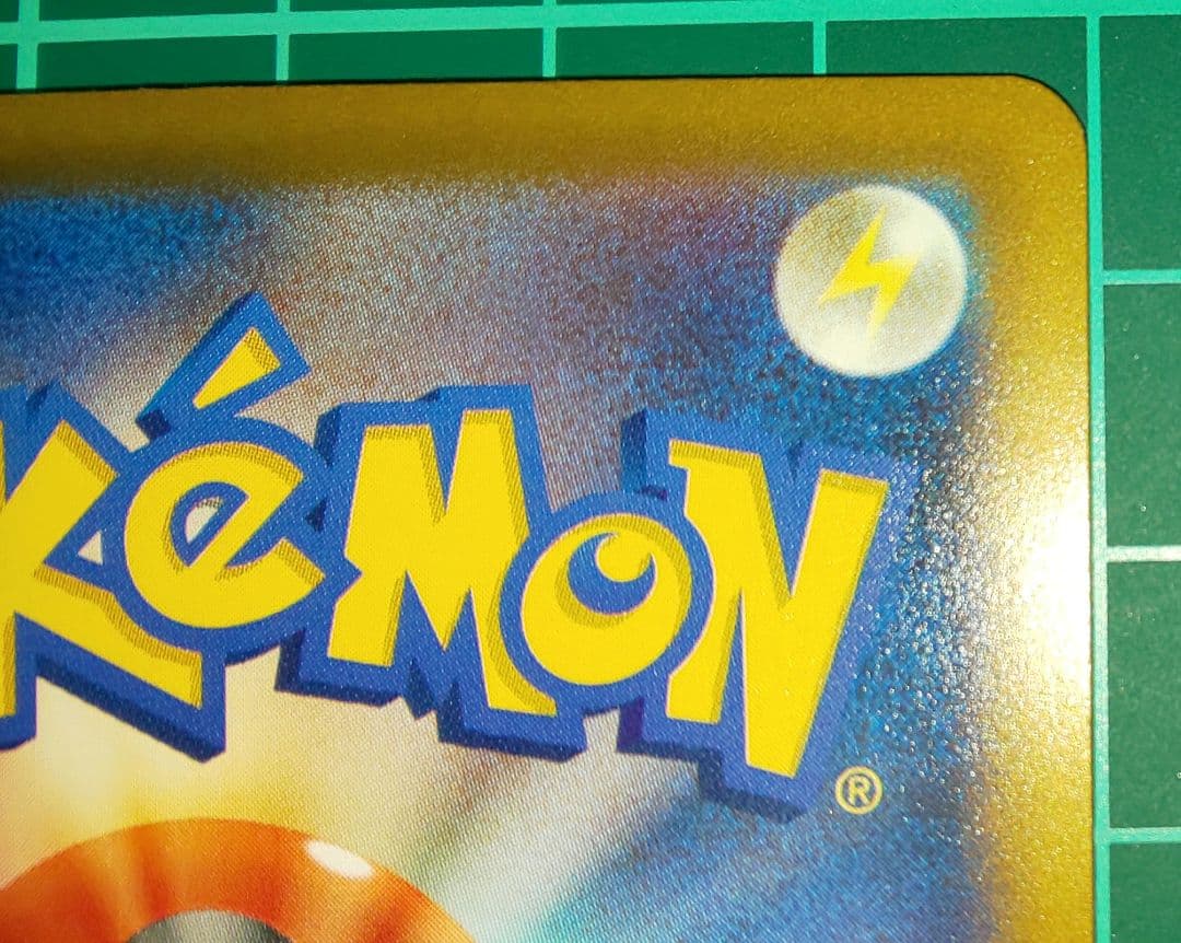ポケモンカード　ニンジャスピナー　メガゲッコウガex　SAR