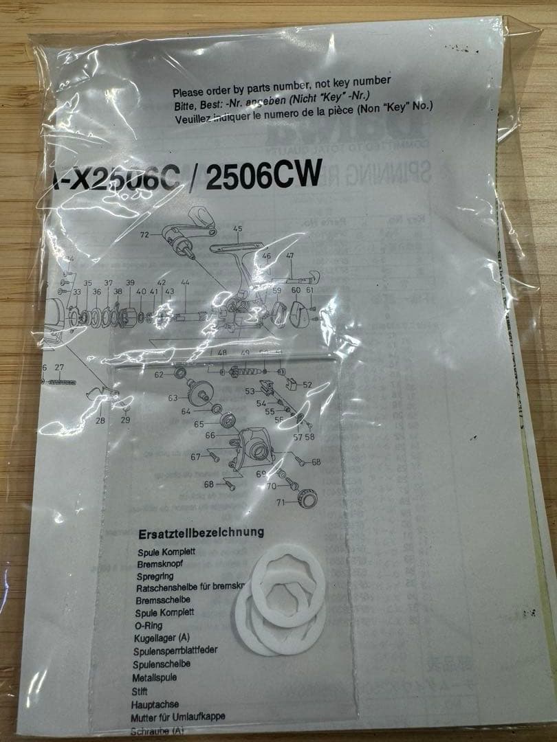 TEAM DAIWA X 2506C 箱・説明書・ケース付、機構良好・美品