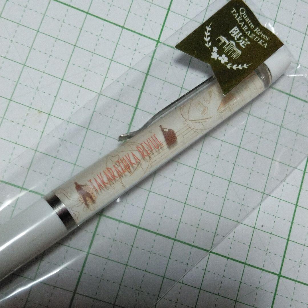レア 宝塚 キャトルレ―ヴ雑貨5点セット  宙組バレッタ