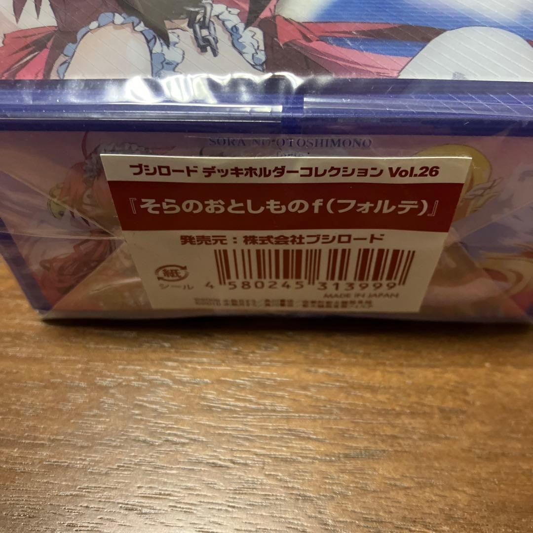 そらのおとしもの デッキホルダーコレクション Vol.26