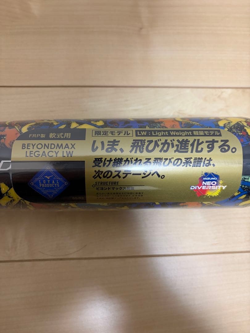 新品・未使用ビヨンドマックスレガシーLW 【直営店限定カラー】