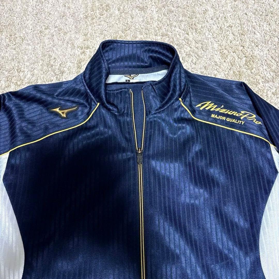 MizunoPro ミズノプロ ミズプロ ジャージ ウェア 上下 セット
