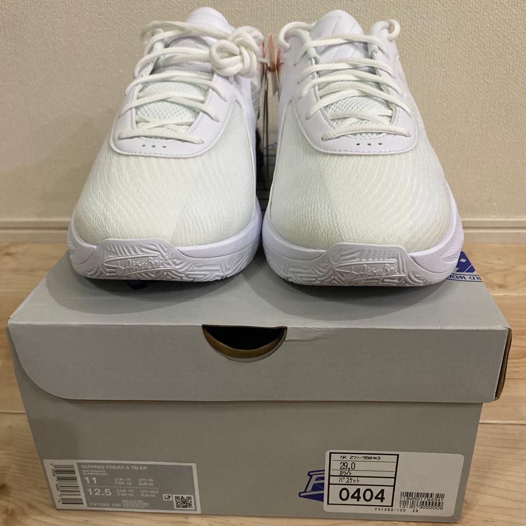 ナイキ　NIKE ズームフリーク6 FREAK6 29㎝　白