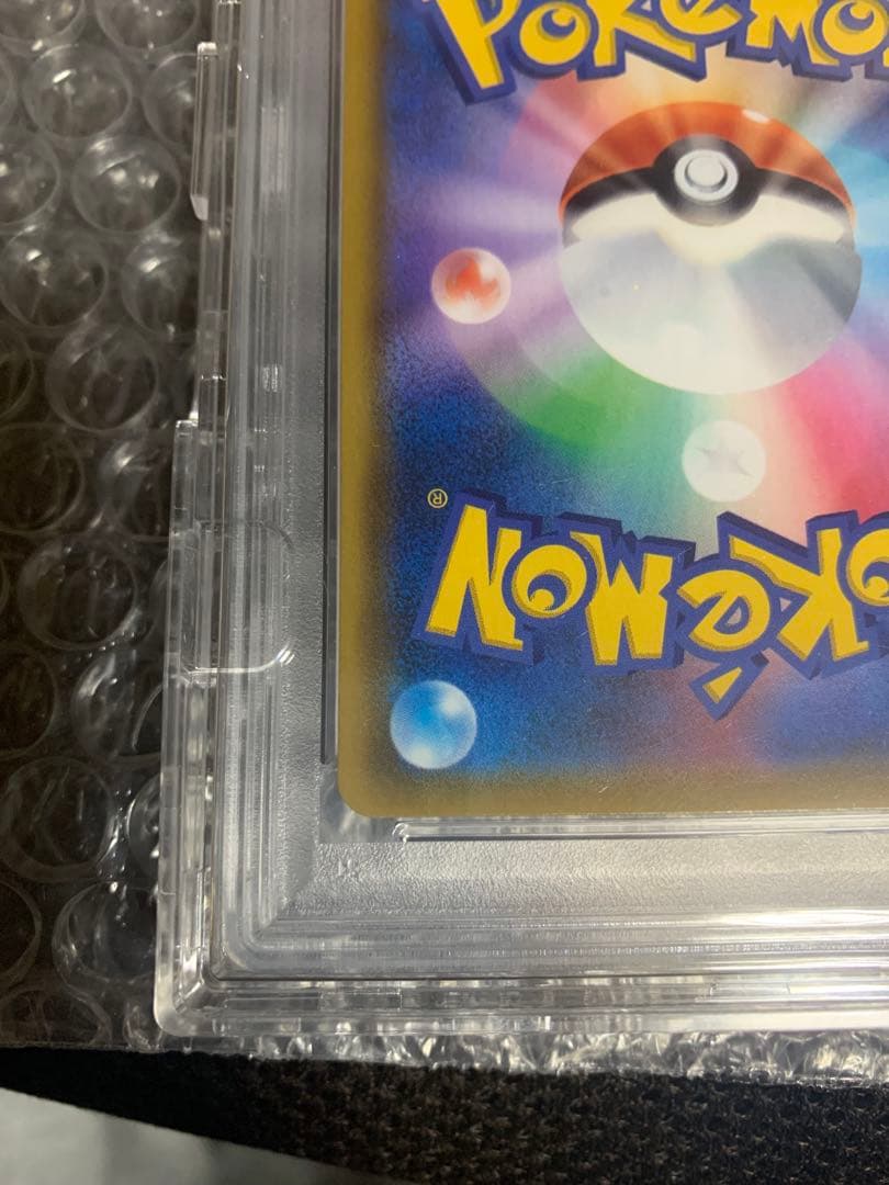 カスミのおねがい SR PSA10