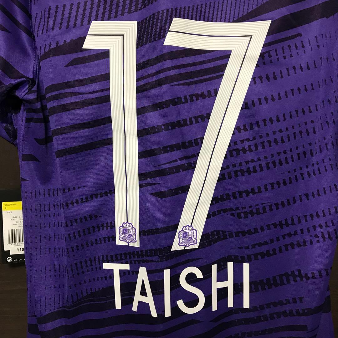 【新品】サンフレッチェ広島 レプリカユニフォーム 松本泰志 17番 Sサイズ