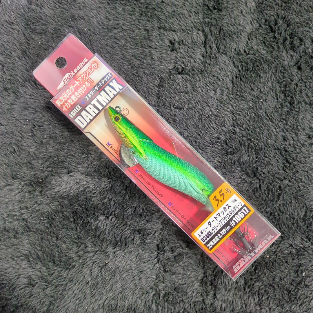 AEX)【希少品】マルキュー ダートマックス 3.5号 4色セット