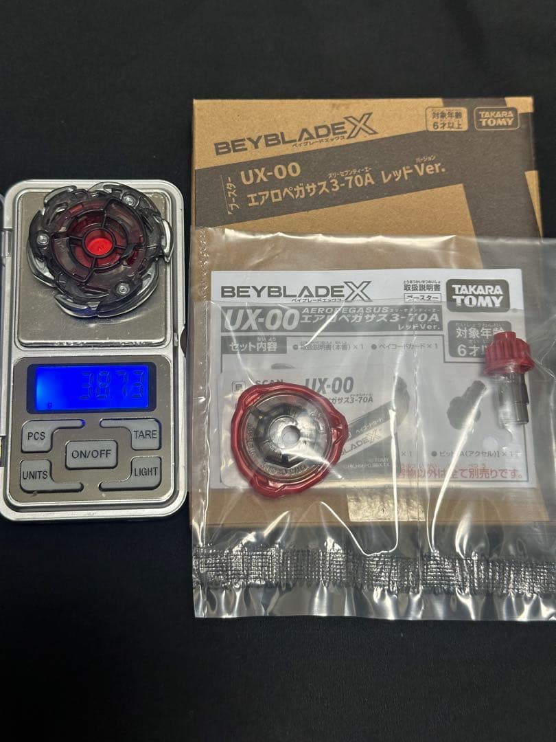 新品未使用　エアロペガサス3-70A レッドver ベイブレードX