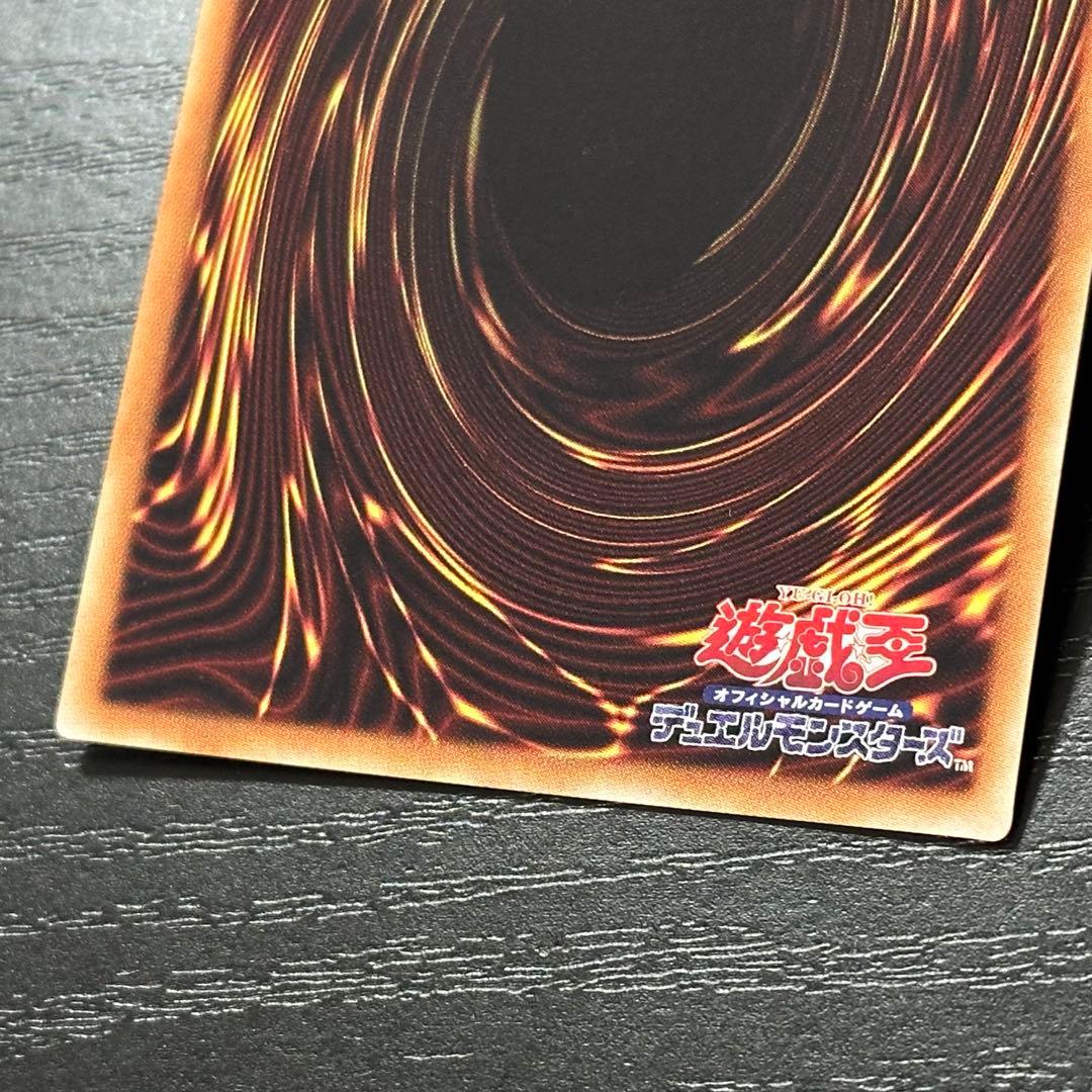 遊戯王 増殖するG 20th