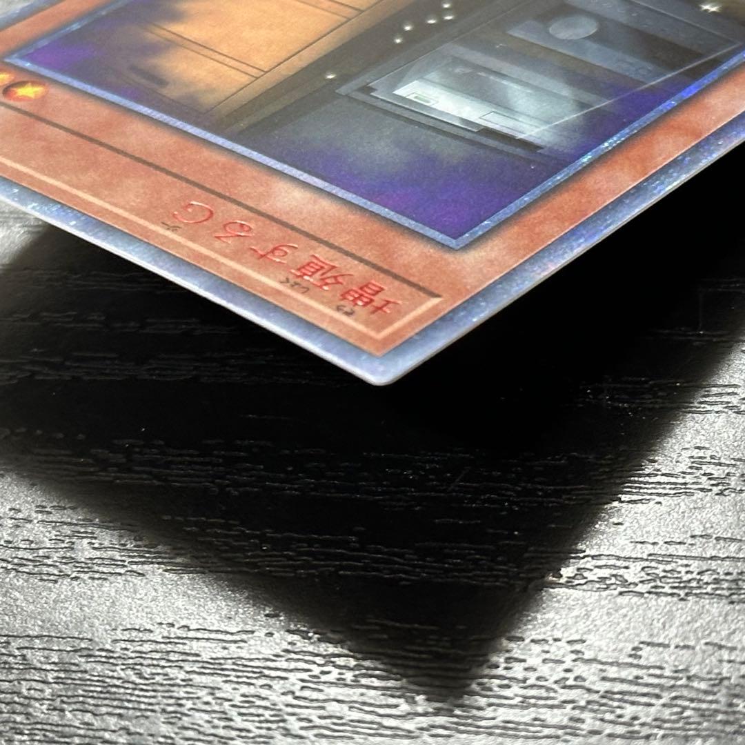 遊戯王 増殖するG 20th