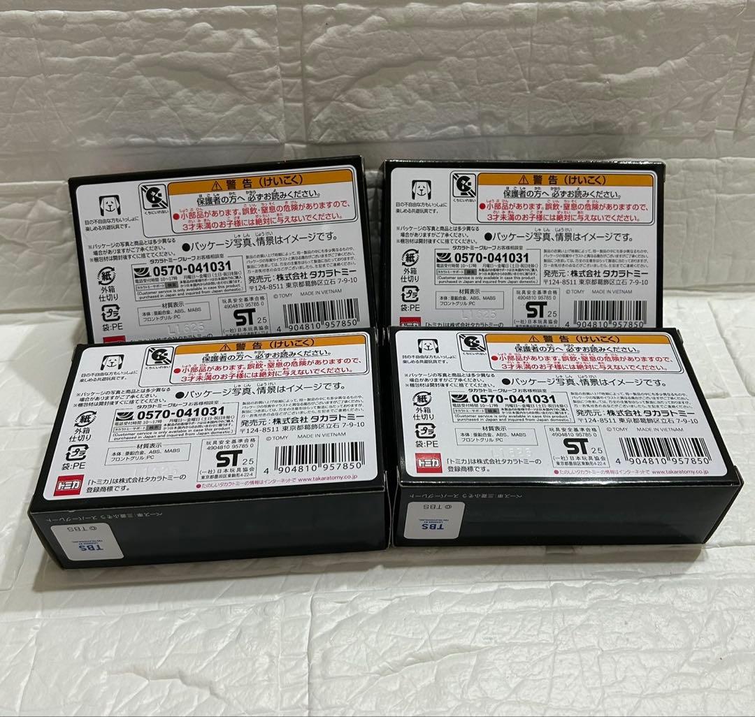 トミカプレミアム TOKYO MER ER CAR 4台セット