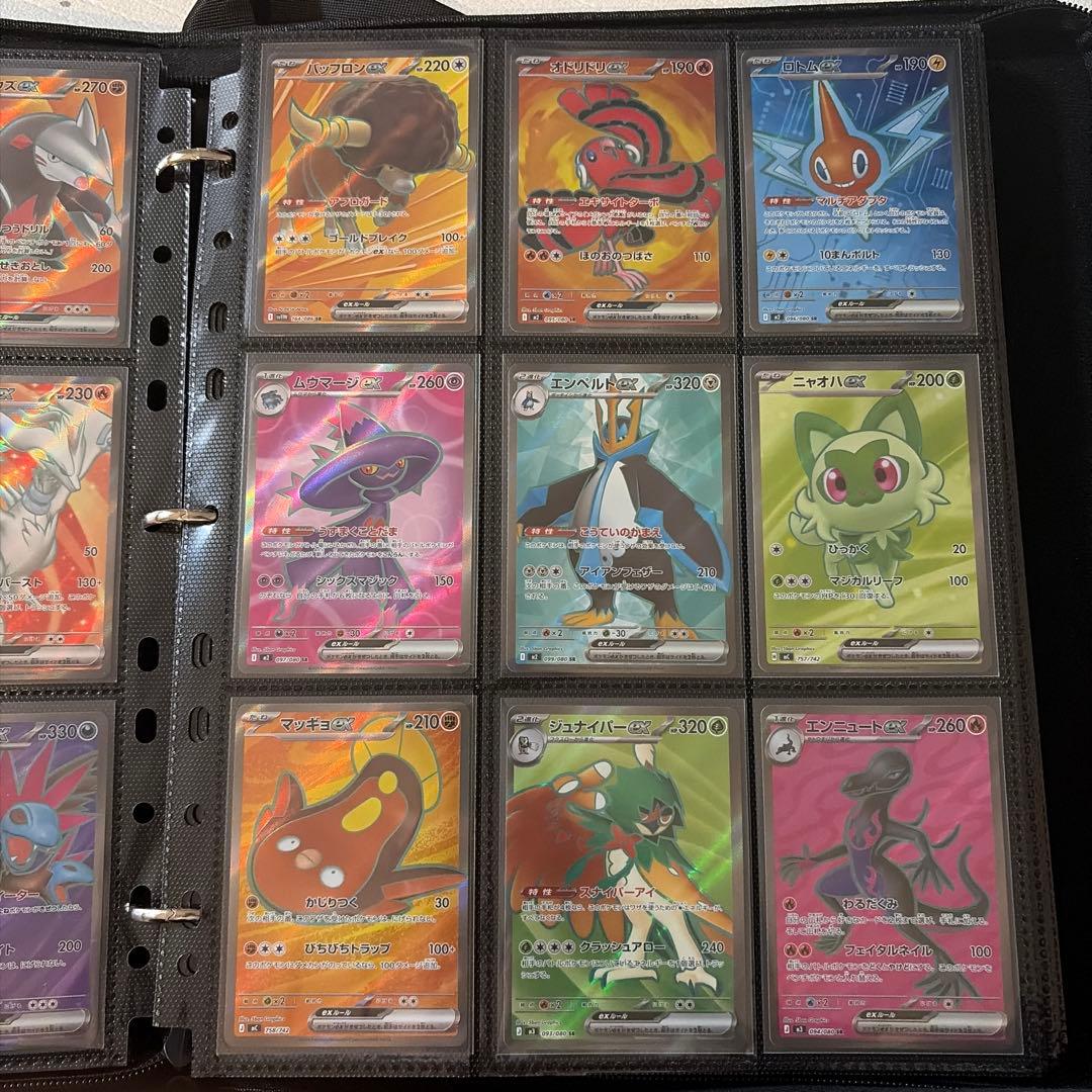 ポケモンカードコレクション　sr122枚