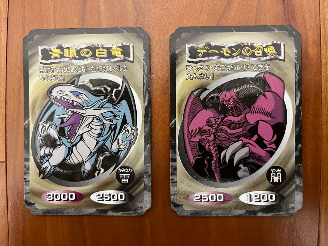 遊戯王カード トップガム まとめ売り