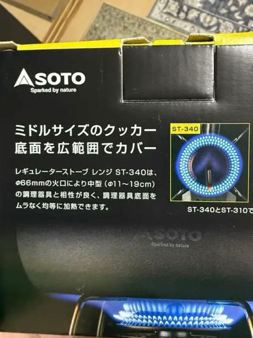 SOTO レギュレーターストーブ ST-340