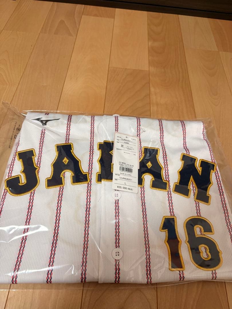 【新品未開封】WBC 侍ジャパン 大谷翔平 ユニホーム Ｌサイズ